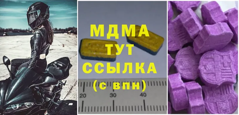 MDMA VHQ  ссылка на мегу вход  Ветлуга 